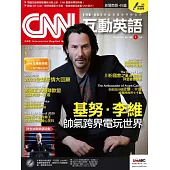 博客來 雜誌 雜誌訂閱索引 Cnn互動英語 課文朗讀版