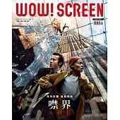 WOW！SCREEN 6月號/2024 第662期