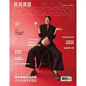 媽媽寶寶 4月號/2025 第454期