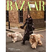 Harper’s BAZAAR 10月號/2024 第416期