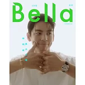 Bella儂儂 11月號/2024 第486期