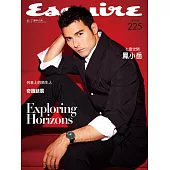 Esquire 君子 5月號/2024 第225期