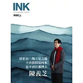 印刻文學生活誌 3月號/2024 第247期