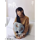 MILK X 8月號/2024 第216期