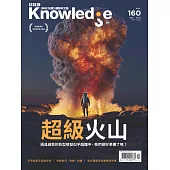 BBC  Knowledge 國際中文版 12月號/2024 第160期