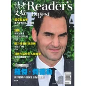 READER’S DIGEST 讀者文摘中文版 一年6期