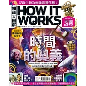 How it works知識大圖解 國際中文版 7月號/2024 第118期