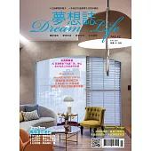 夢想誌 Dream life 7月號/2024 第42期