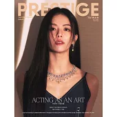 PRESTIGE品雜誌 國際中文版 7月號/2024 第139期