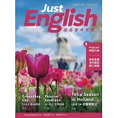Just English就是會考英文 2月號/2025 第25期