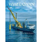 WindTAIWAN 9月號/2024 第20期