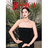 旭茉 Jessica 12月號/2025 第290期