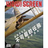 WOW！SCREEN 5月號/2025 第672期