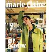 Marie Claire美麗佳人一年12期+加10元免費送2杯星巴克咖啡券(掛號郵寄)