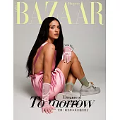Harper’s BAZAAR 5月號/2025 第423期