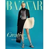 Harper’s BAZAAR 11月號/2025 第429期