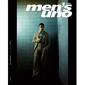 Men’s uno 1月號/2025 第305期