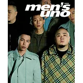 Men’s uno 3月號/2025 第307期