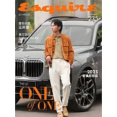 Esquire 君子 3月號/2025 第235期