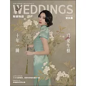 新娘物語 10月號/2025