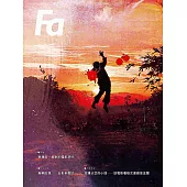 Fa電影欣賞 2025 第202期