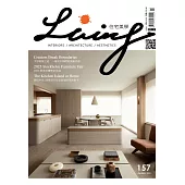 LIVING&ampDESIGN 住宅美學 4.5月號/2025 第157期