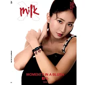 MILK X 9月號/2025 第229期