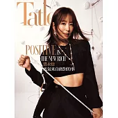 Tatler TAIWAN 6月號/2025 第205期