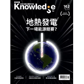 BBC  Knowledge 國際中文版 2月號/2025 第162期