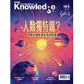 BBC  Knowledge 國際中文版 4月號/2025 第164期