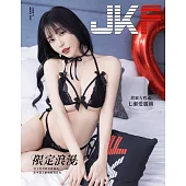 JKF 3月號/2025 第91期