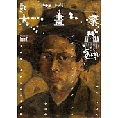 新活水 5月號/2025 第47期