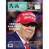 民誌 3月號/2025 第108期