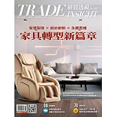 經貿透視 2025/11/25 第682期