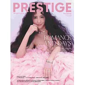 PRESTIGE品雜誌 國際中文版 3月號/2025 第147期