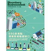 彭博商業周刊/中文版 第336期