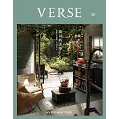 VERSE 4月號/2025 第29期