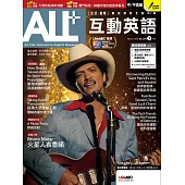 ALL+互動英語 【數位學習版】3月號/2025 第244期