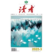 讀者 3月號/2025 第3期