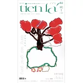 靛花tien fa’ 清明號