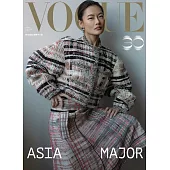VOGUE 3月號/2026 第354期