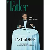 Tatler TAIWAN 2月號/2026 第213期