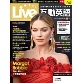 Live互動英語一年12期+萌漫大話系列【西遊記 + 三國演義 + 水滸傳 + 成語王 + 三十六計】（全22書）