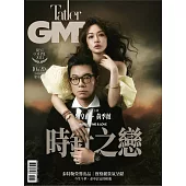 Tatler GMT Taiwan 2025 NO.6