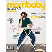 媽媽寶寶二年12期+10/30-11/16雙11購物節限時省$565