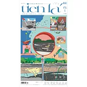 靛花tien fa’ 小寒號