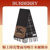 BURBERRY 騎士印花雙面用喀什米爾圍巾 (棕色)