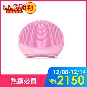 FOREO LUNA 4 play 智能淨透潔面儀智能淨透緊緻潔面儀)-  14吋/PJ-H14PGC  粉