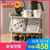 【CafeDeck】咖啡茶包零食整理收納架 奶油白三層