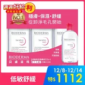 貝膚黛瑪舒敏高效潔膚液500ML三入組
